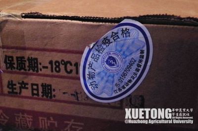 探访华农食品工厂 解锁冷链安全密码｜边走边看