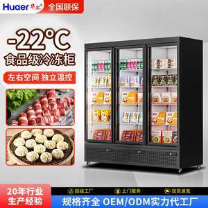 【冰箱展示柜冷冻价格】最新冰箱展示柜冷冻