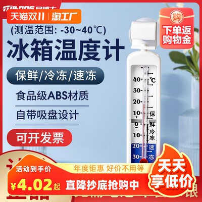 探索当前网购流行趋势 冷藏冷冻食品的时尚搭配与安全指南