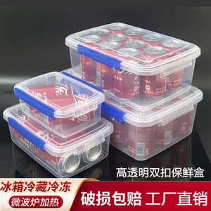 水果塑料盒有盖 冷藏冷冻食品的理想包装选择