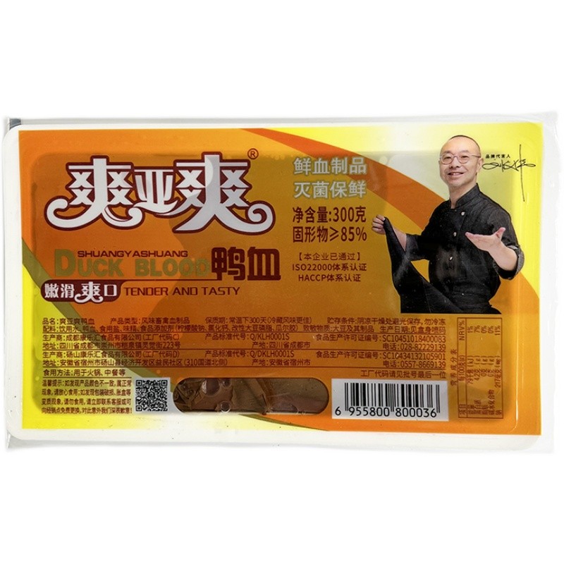 “爽亚爽”鸭血 解锁火锅商业供应链新美味的秘密武器