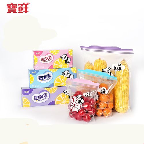 锁住新鲜，循环有度——宝鲜食品级双轨密封保鲜袋使用全解析